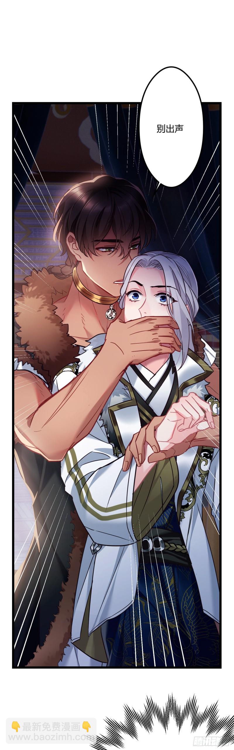 第65话 换你追我-第66话