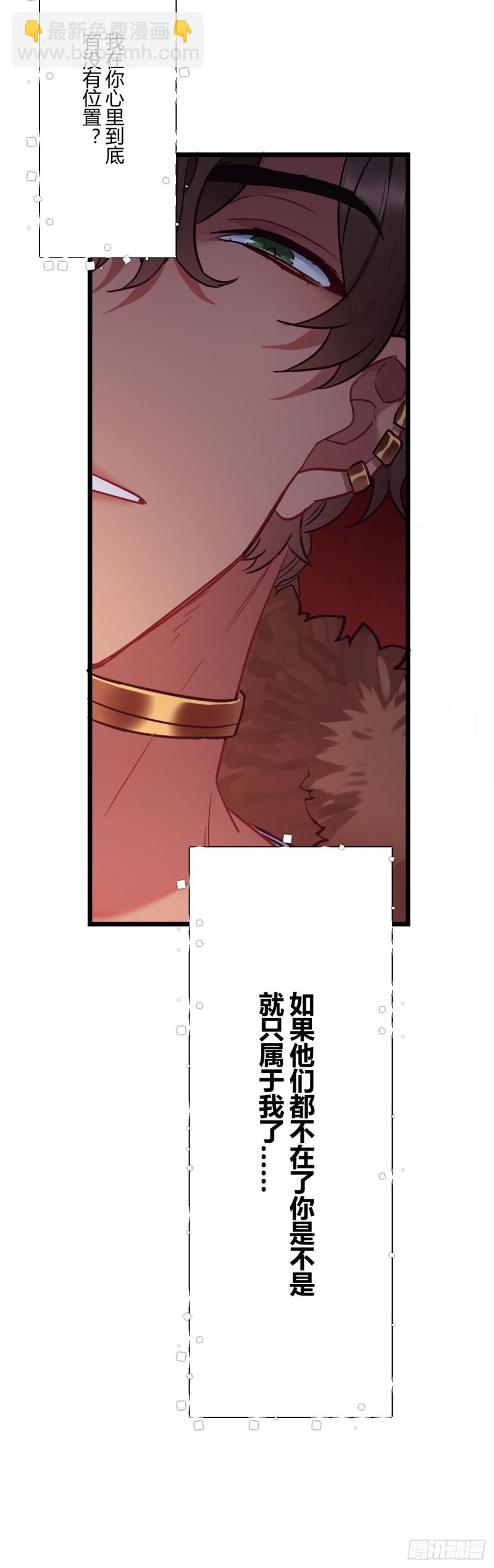 第67话 以后我陪你-第68话