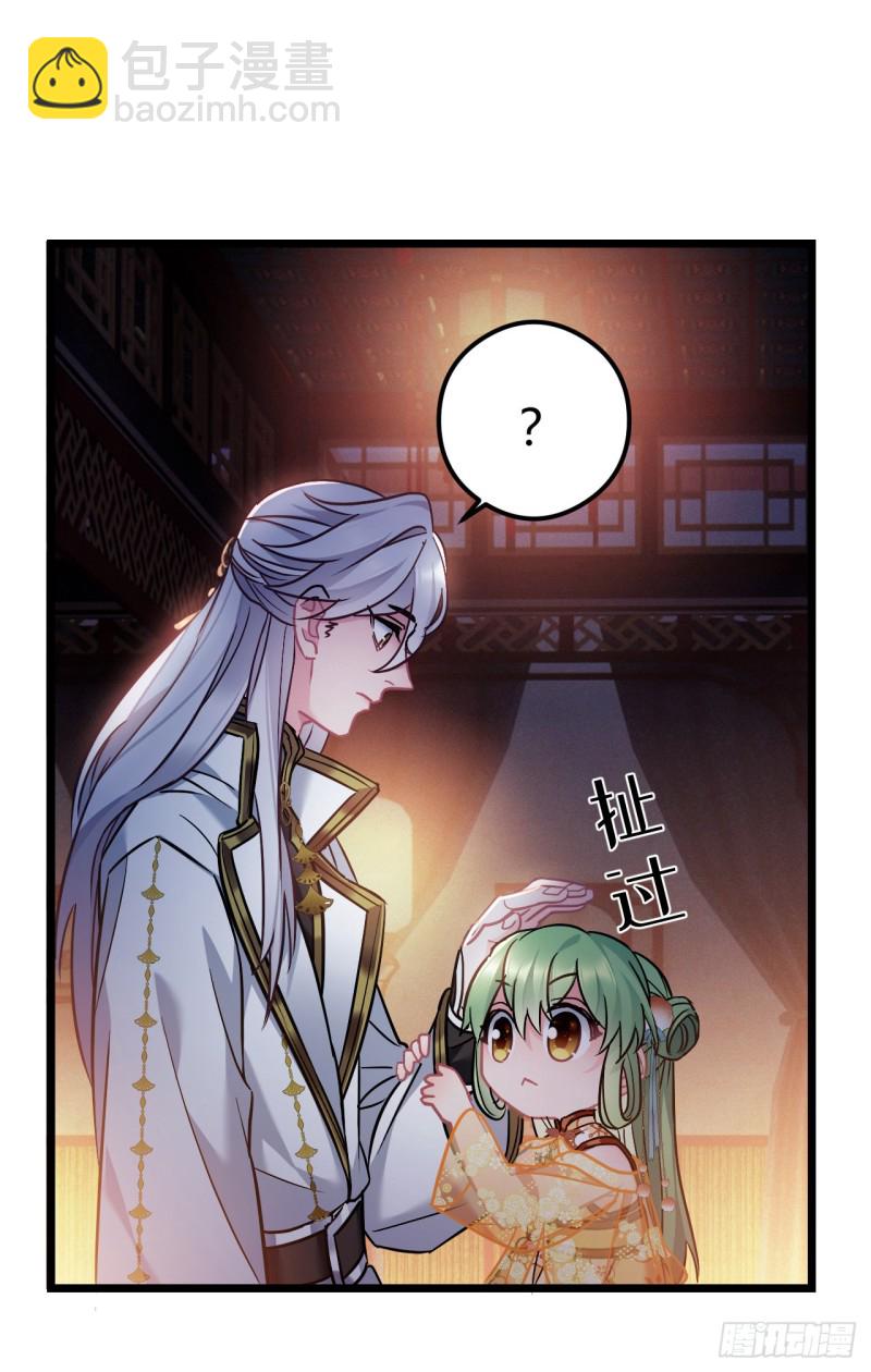 第69话 新来的小不点-第70话