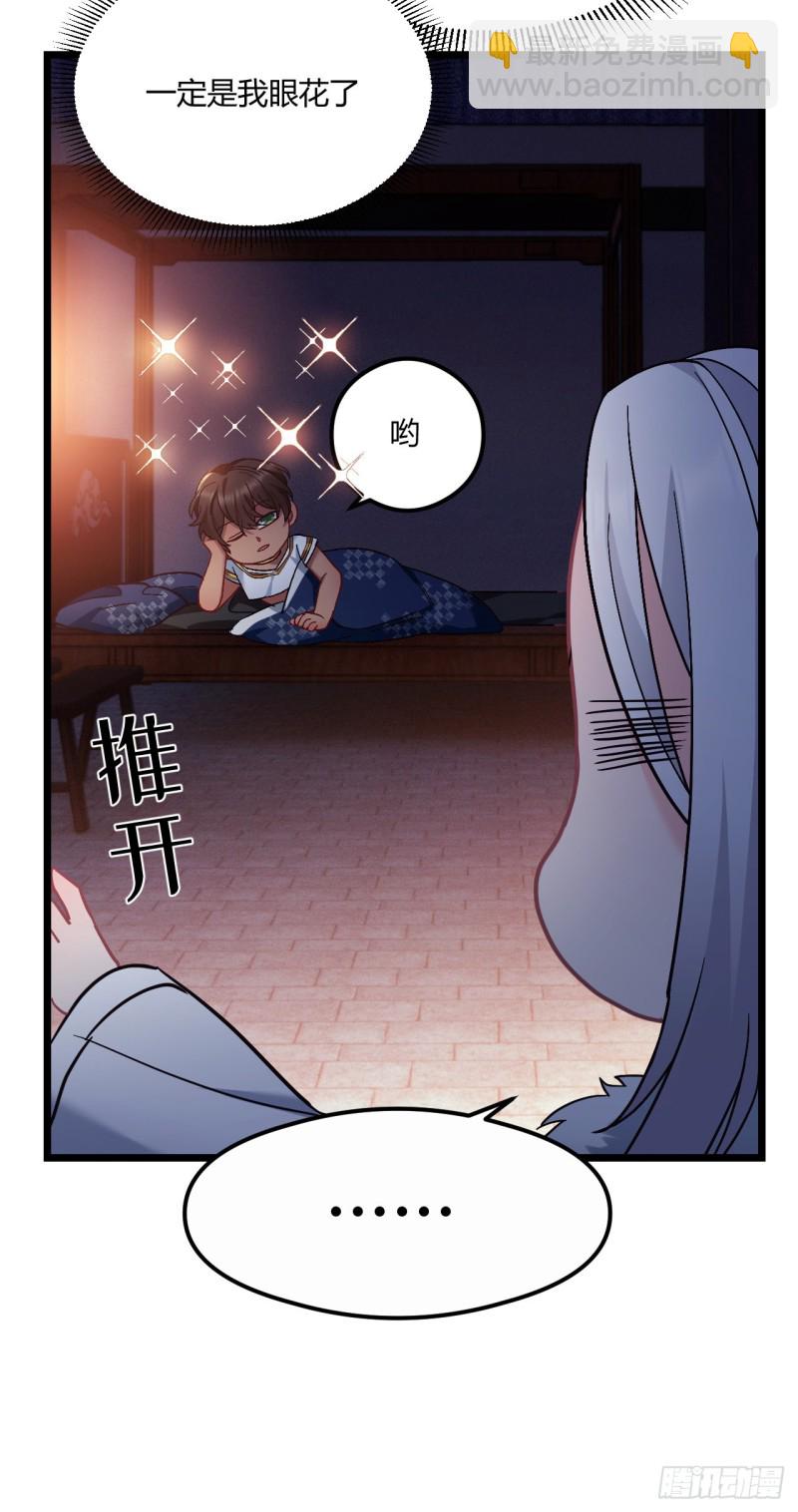 第69话 新来的小不点-第70话