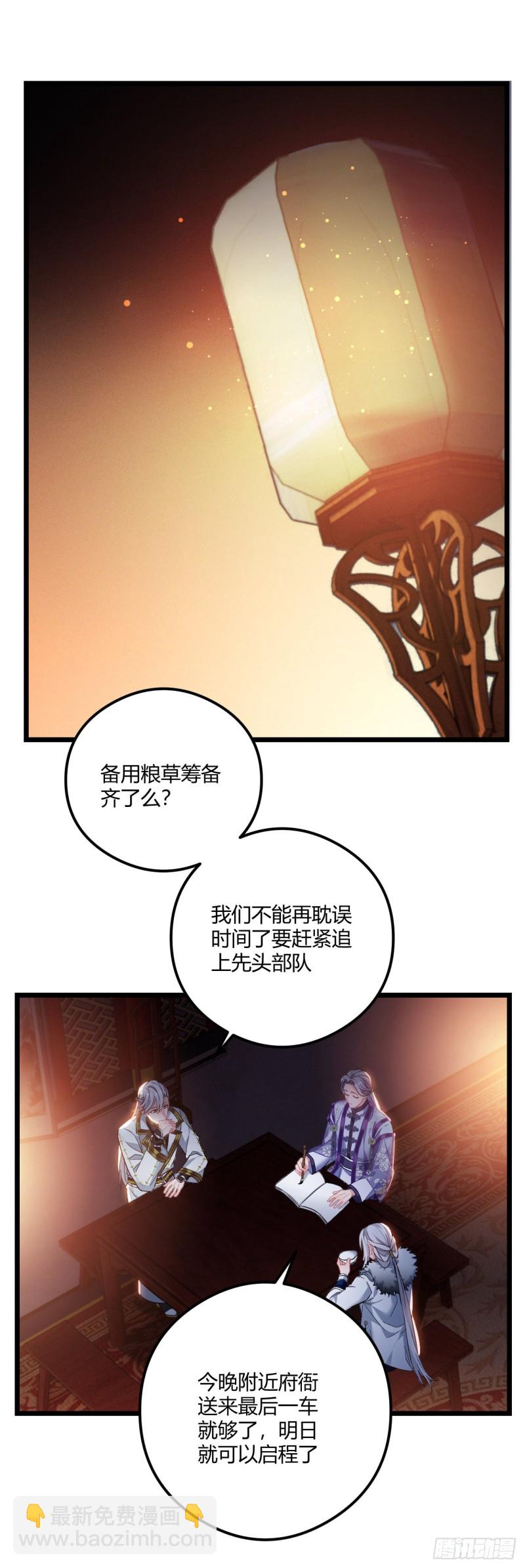 第69话 新来的小不点-第70话