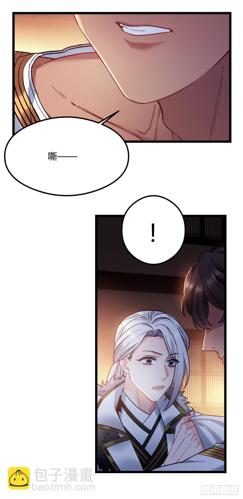 第69话 新来的小不点-第70话