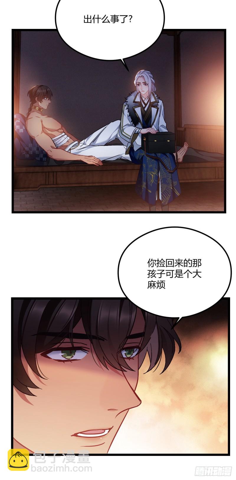 第69话 新来的小不点-第70话