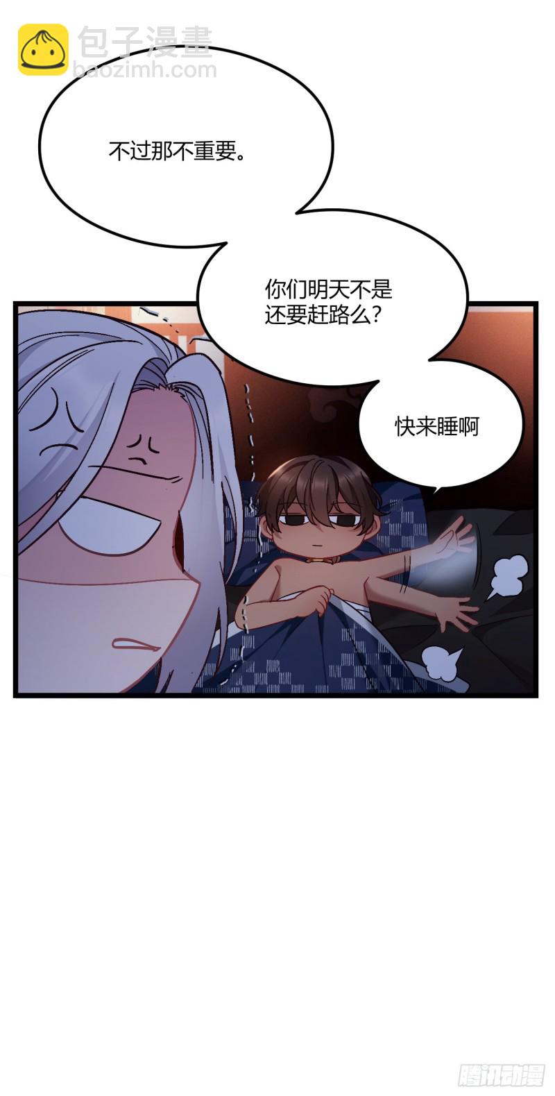第69话 新来的小不点-第70话