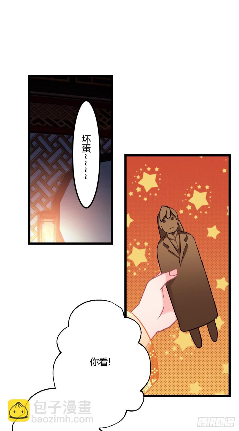 第69话 新来的小不点-第70话