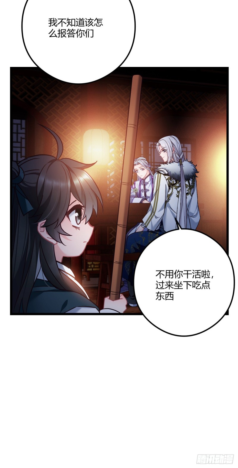 第69话 新来的小不点-第70话