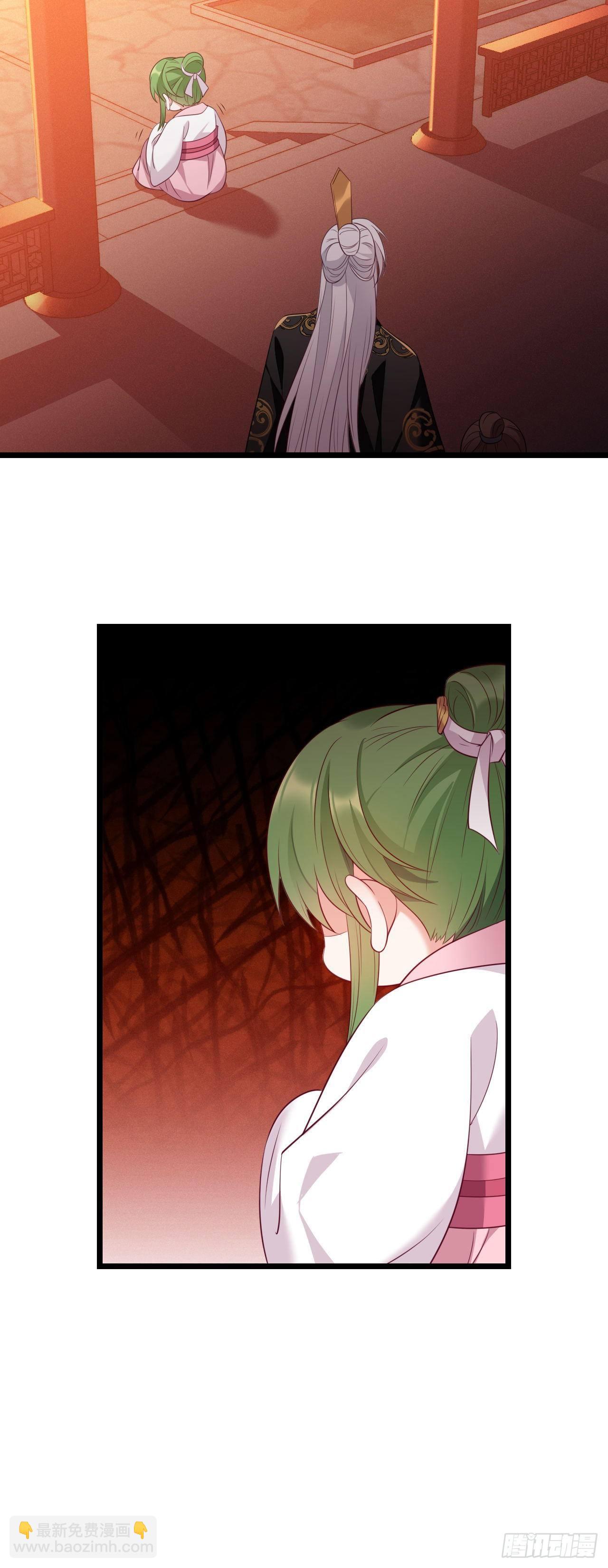 第7话 所谓&ldquo;绝色&rdquo;-第8话