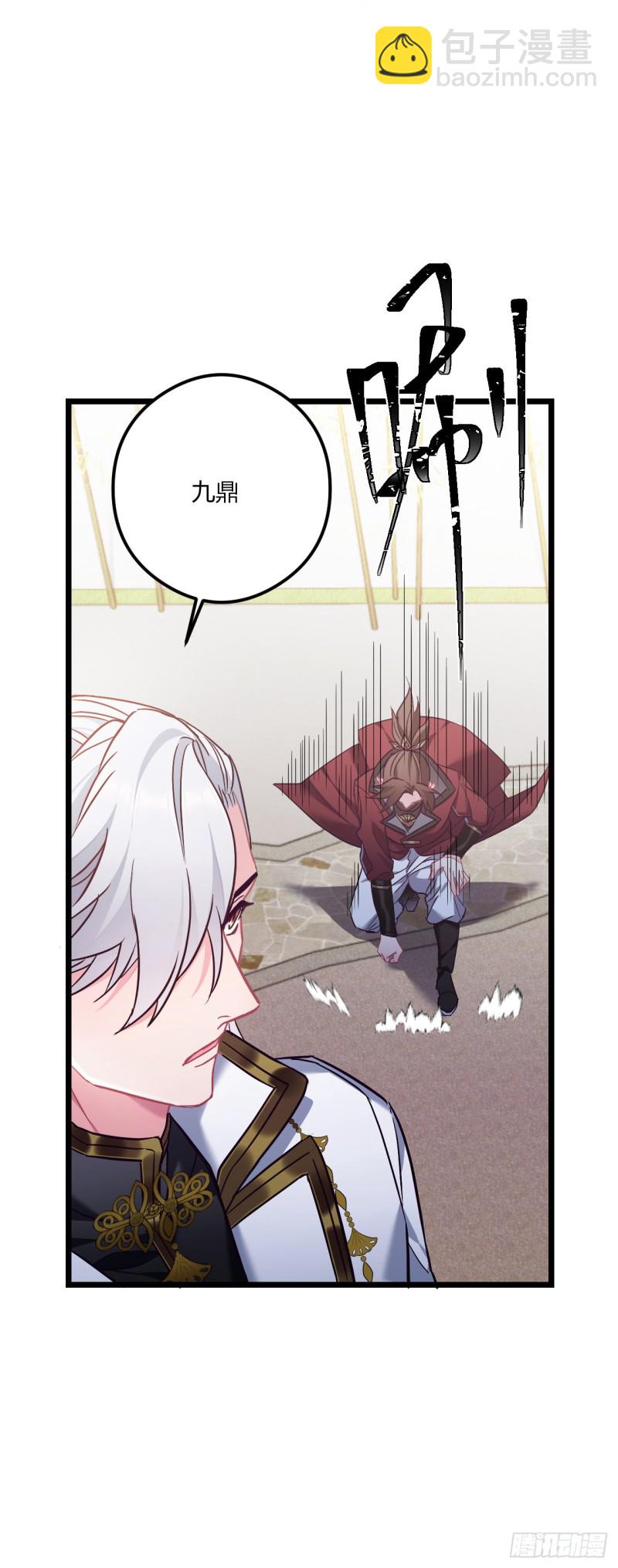 第71话 龙悦的身世-第72话