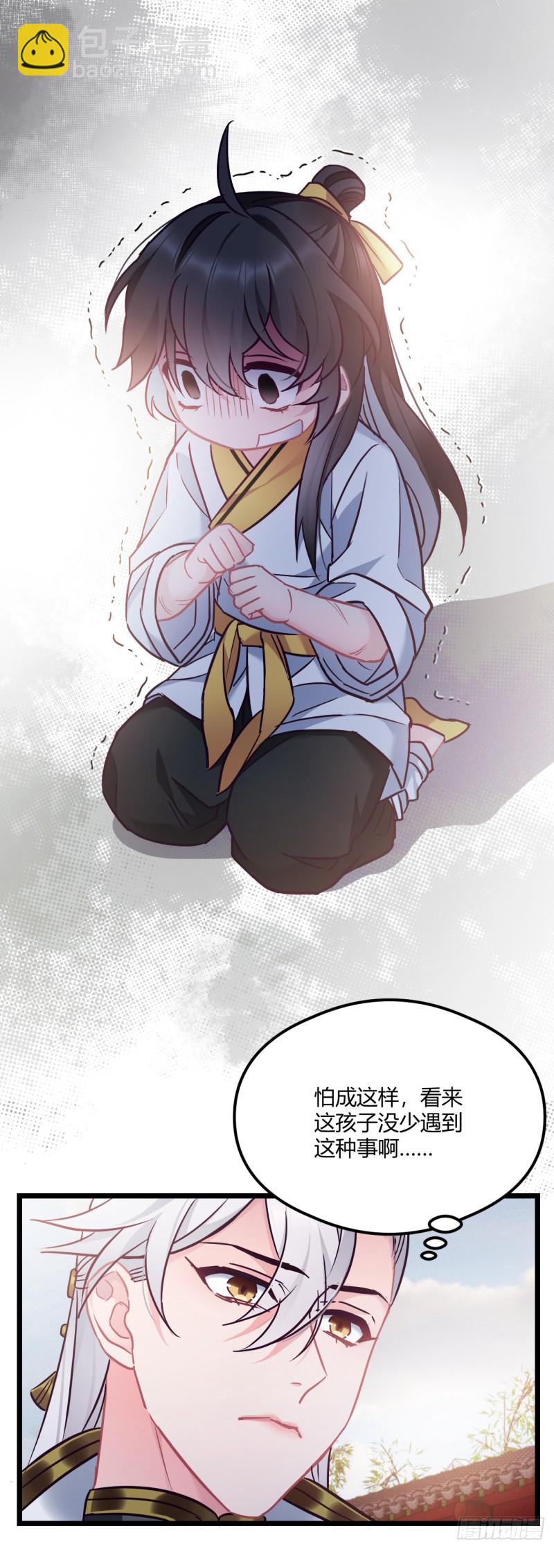 第71话 龙悦的身世-第72话
