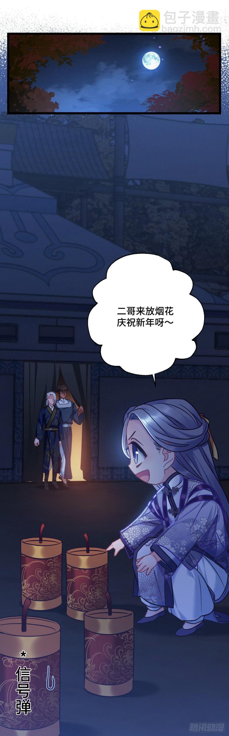 第75话 新年快乐-第76话