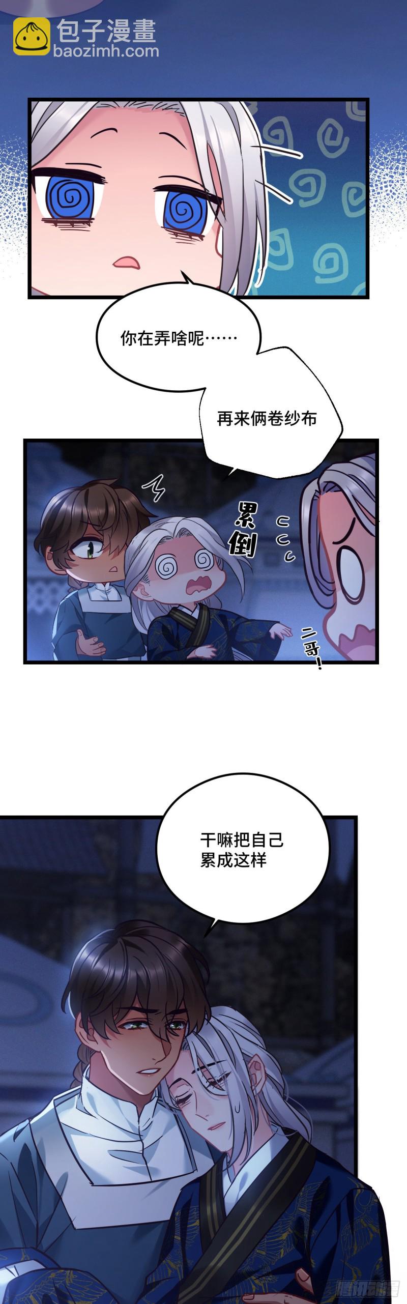 第75话 新年快乐-第76话
