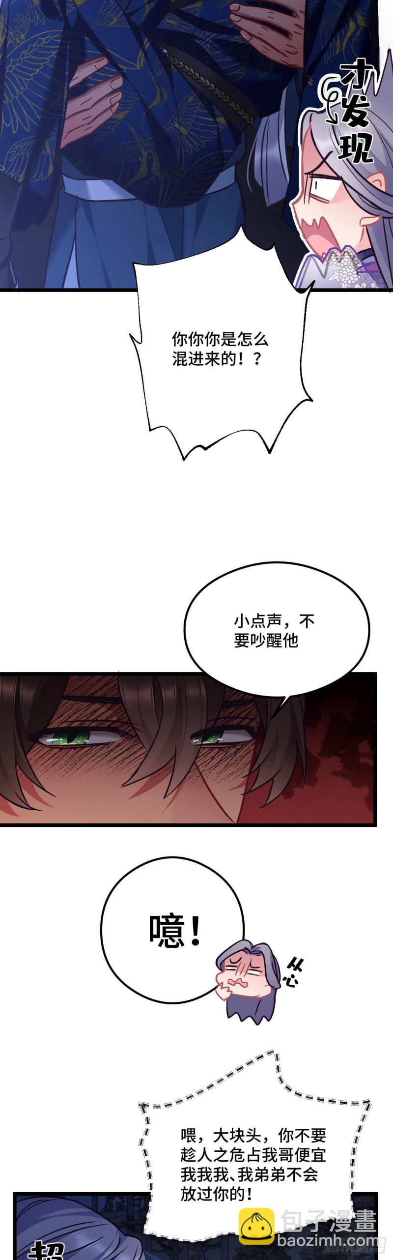 第75话 新年快乐-第76话