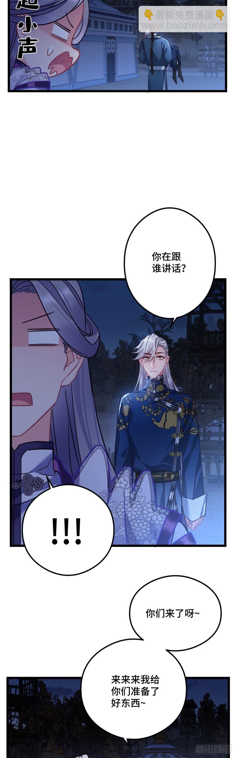 第75话 新年快乐-第76话
