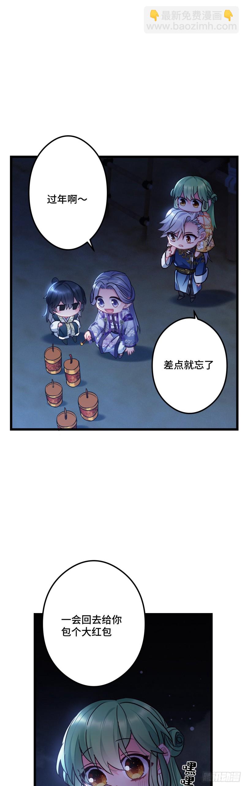 第75话 新年快乐-第76话