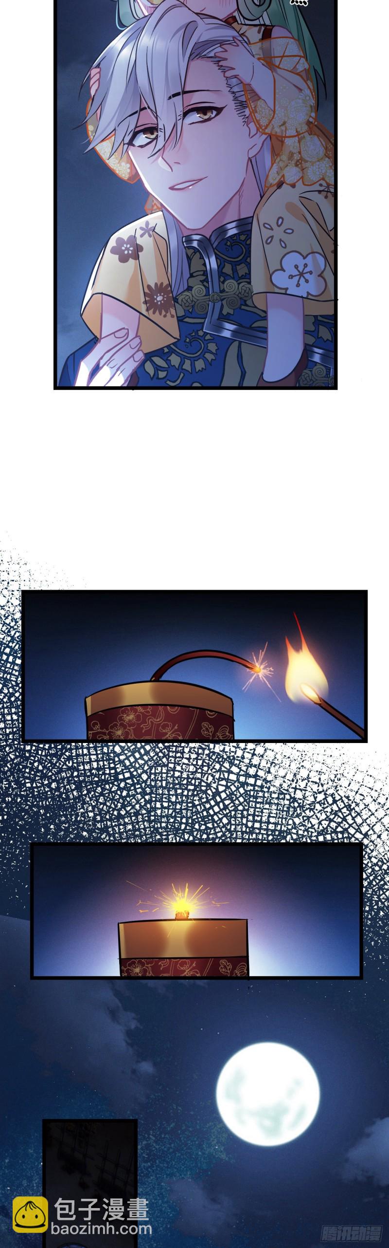 第75话 新年快乐-第76话