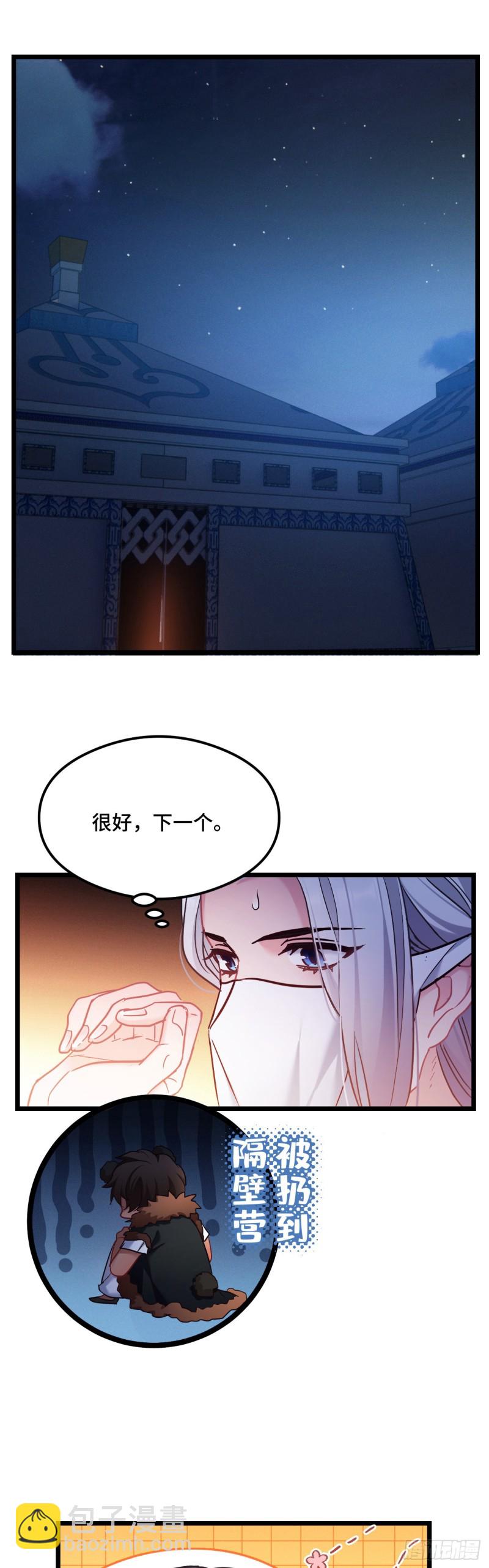 第75话 新年快乐-第76话