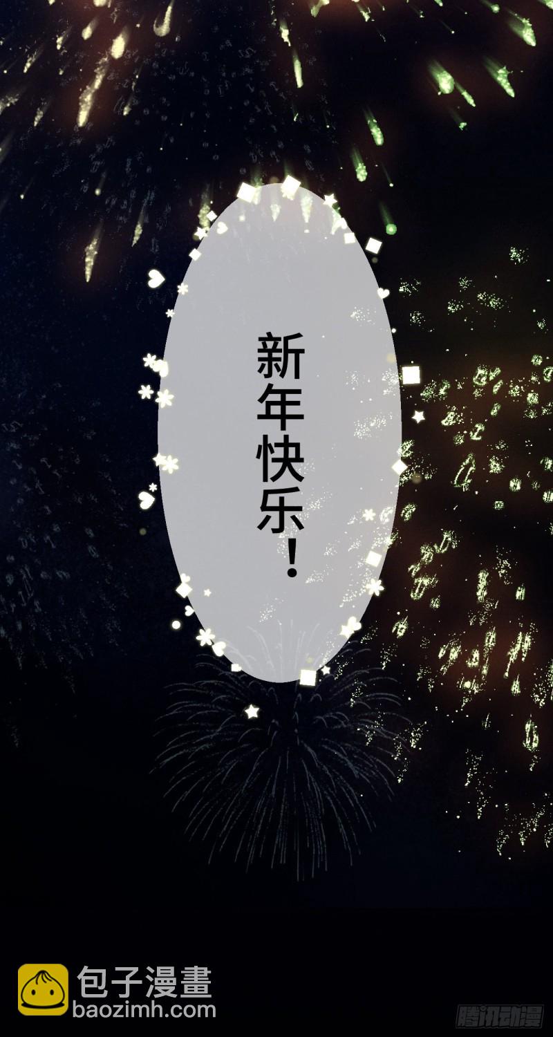 第75话 新年快乐-第76话