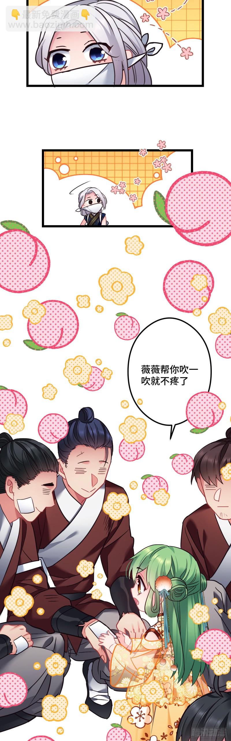 第75话 新年快乐-第76话
