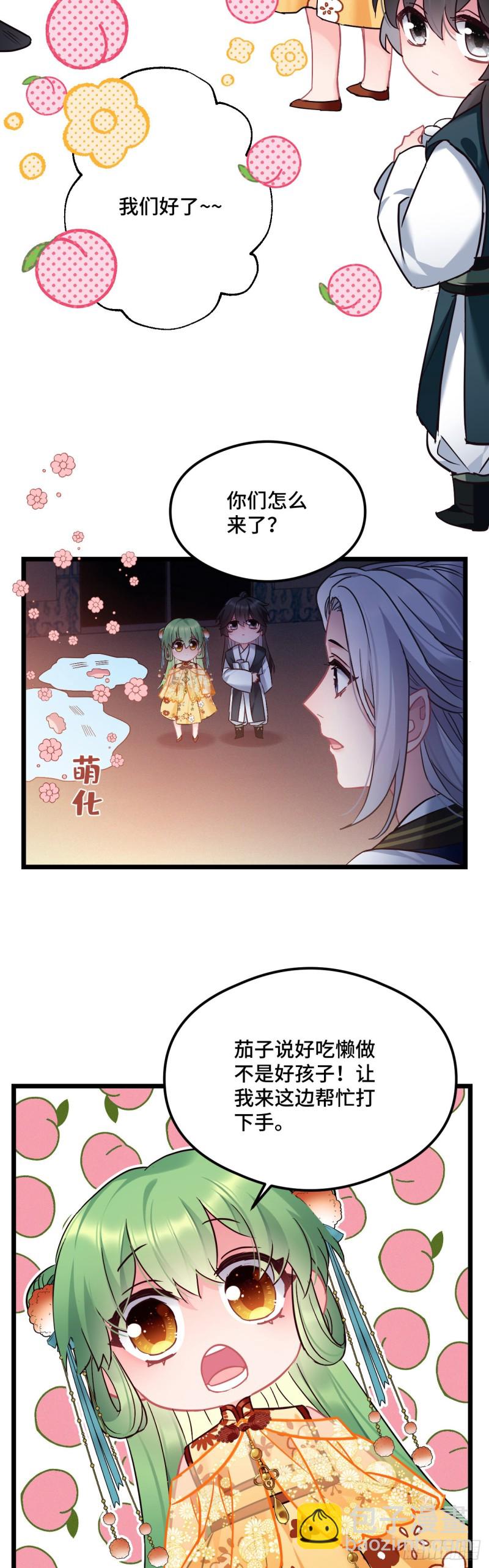 第75话 新年快乐-第76话