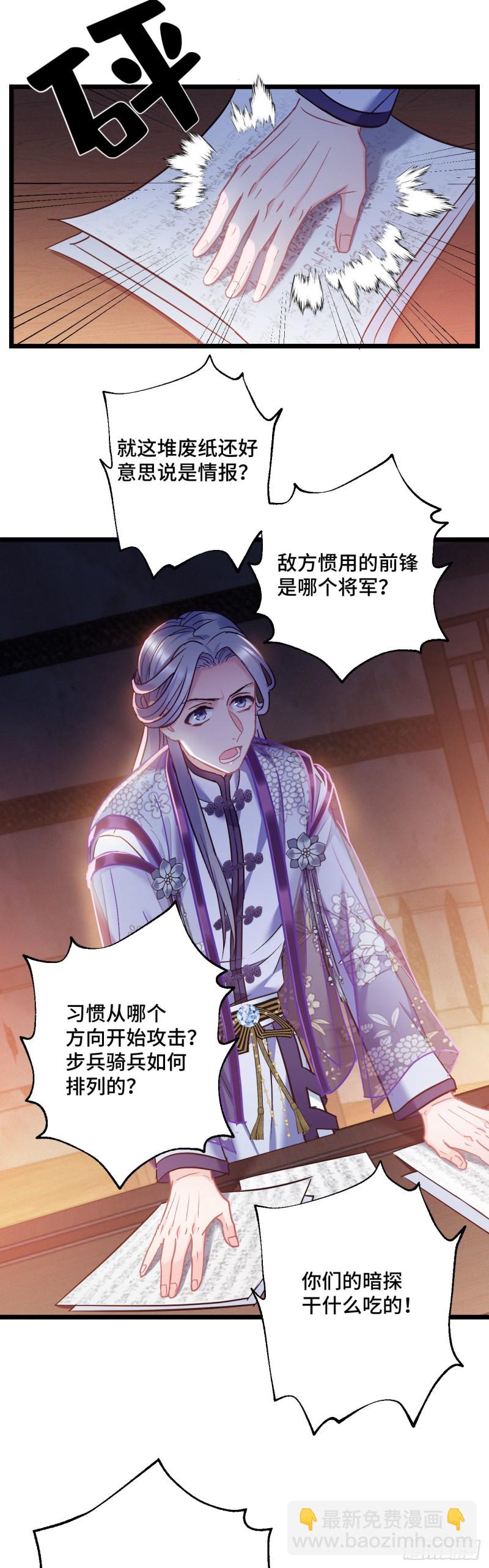 第75话 新年快乐-第76话