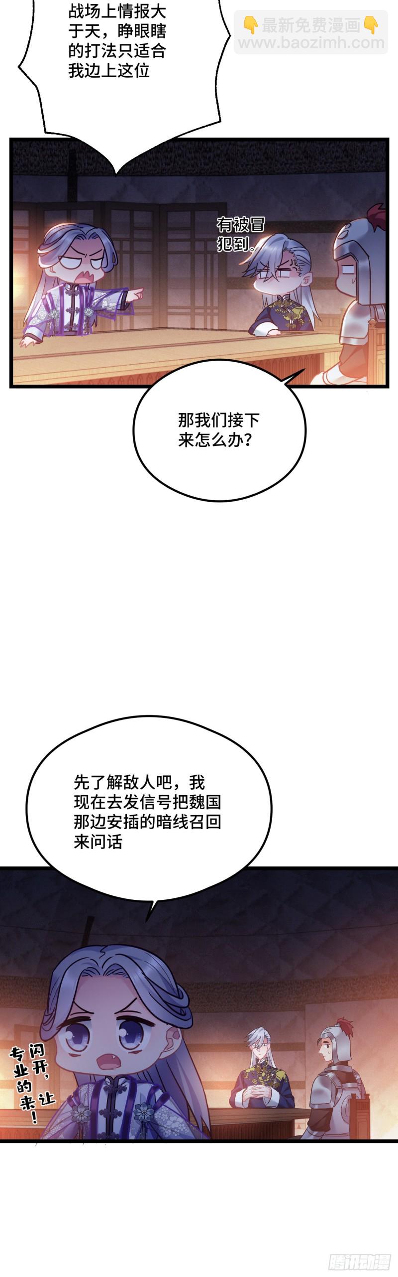 第75话 新年快乐-第76话