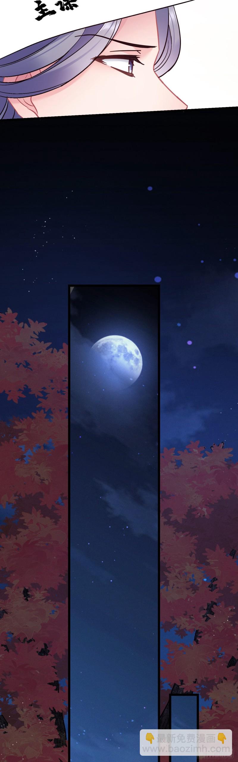第77话 老三的维护-第78话