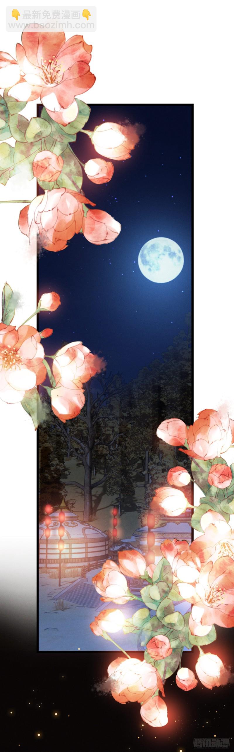 第77话 老三的维护-第78话