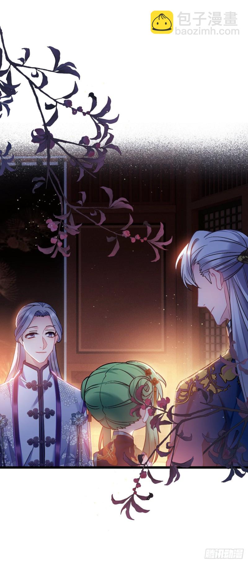 第77话 老三的维护-第78话
