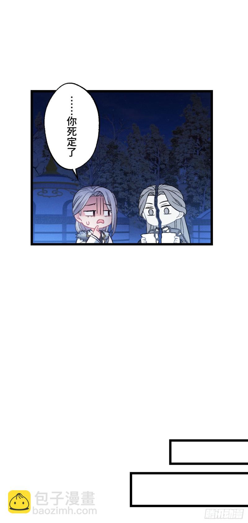 第79话 挑战薇薇-第80话
