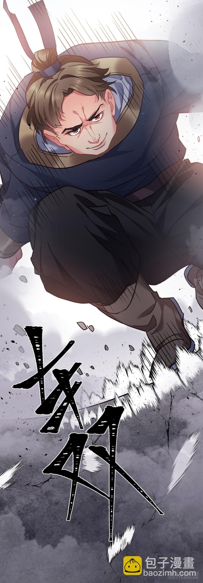 第81话 桃殿冲鸭-第82话