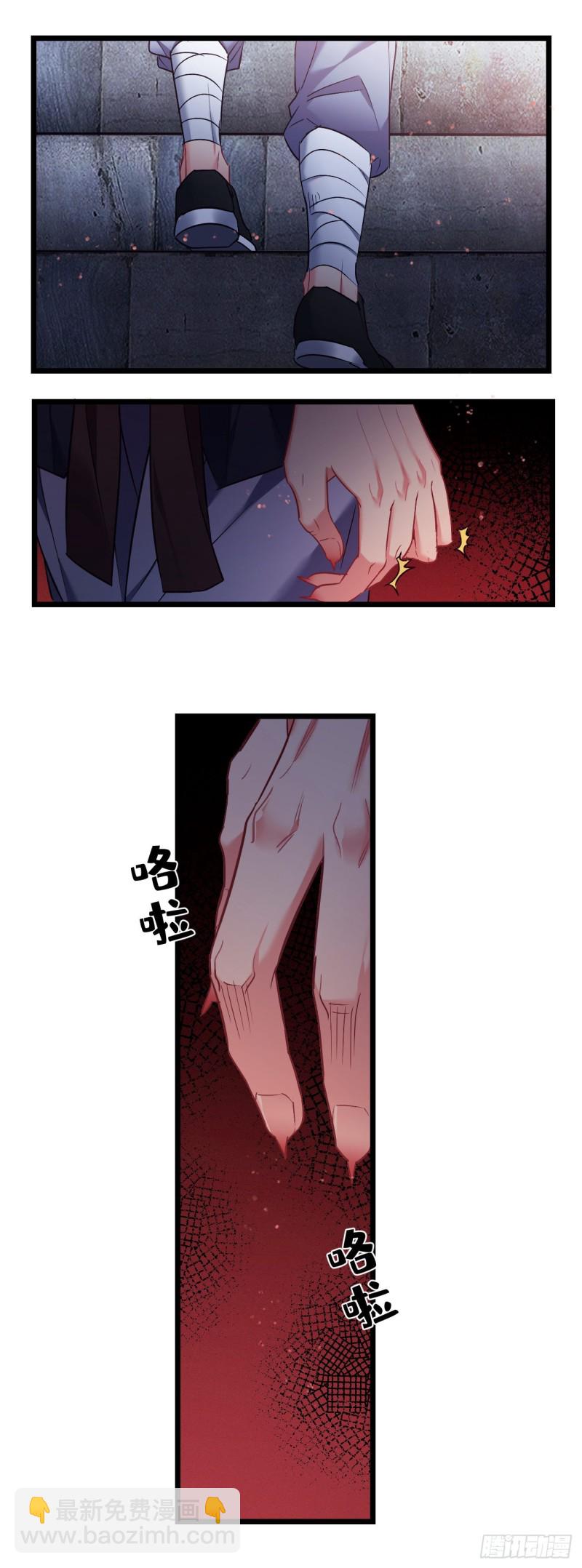 第83话 快救薇薇-第84话