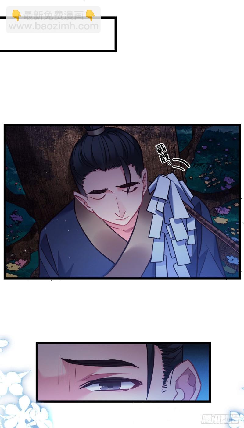 第85话 闹鬼了-第86话