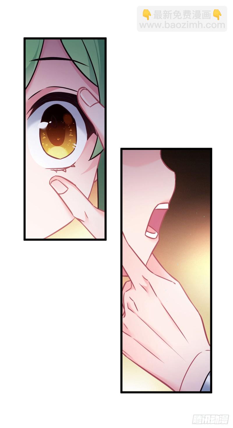 第85话 闹鬼了-第86话