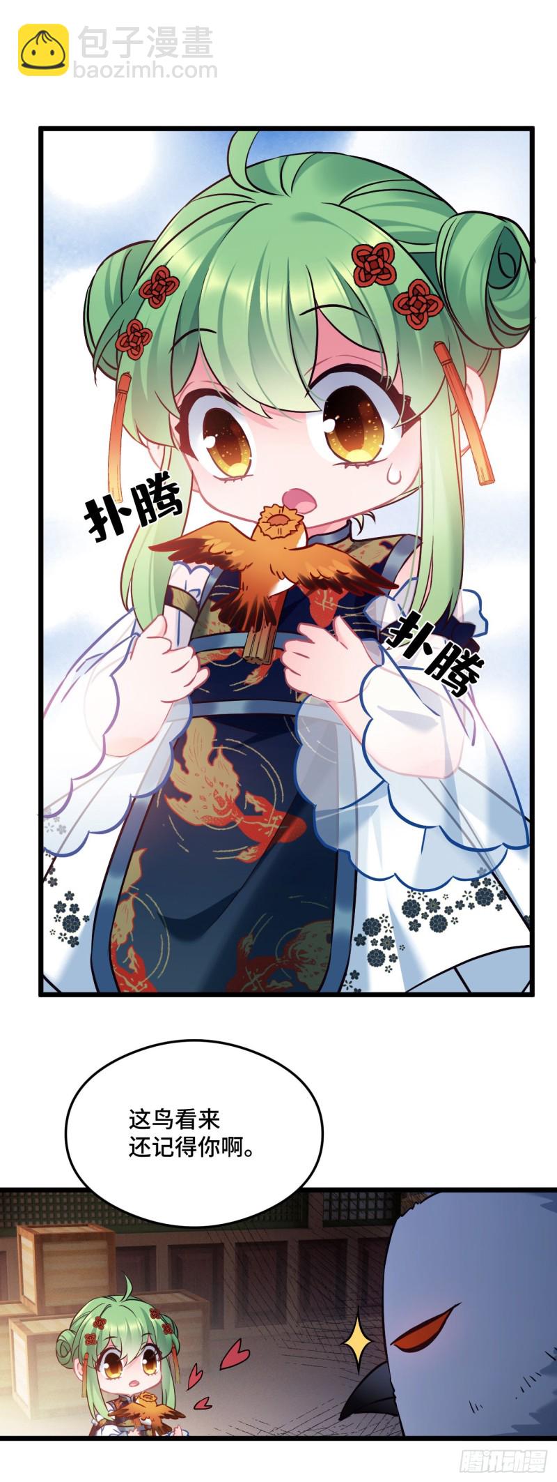 第87话 还记得鸟蛋么-第88话