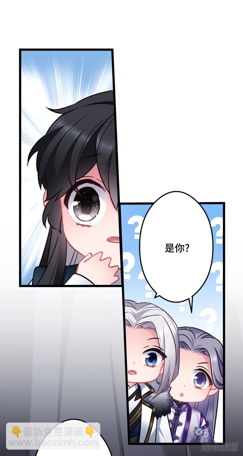 第87话 还记得鸟蛋么-第88话
