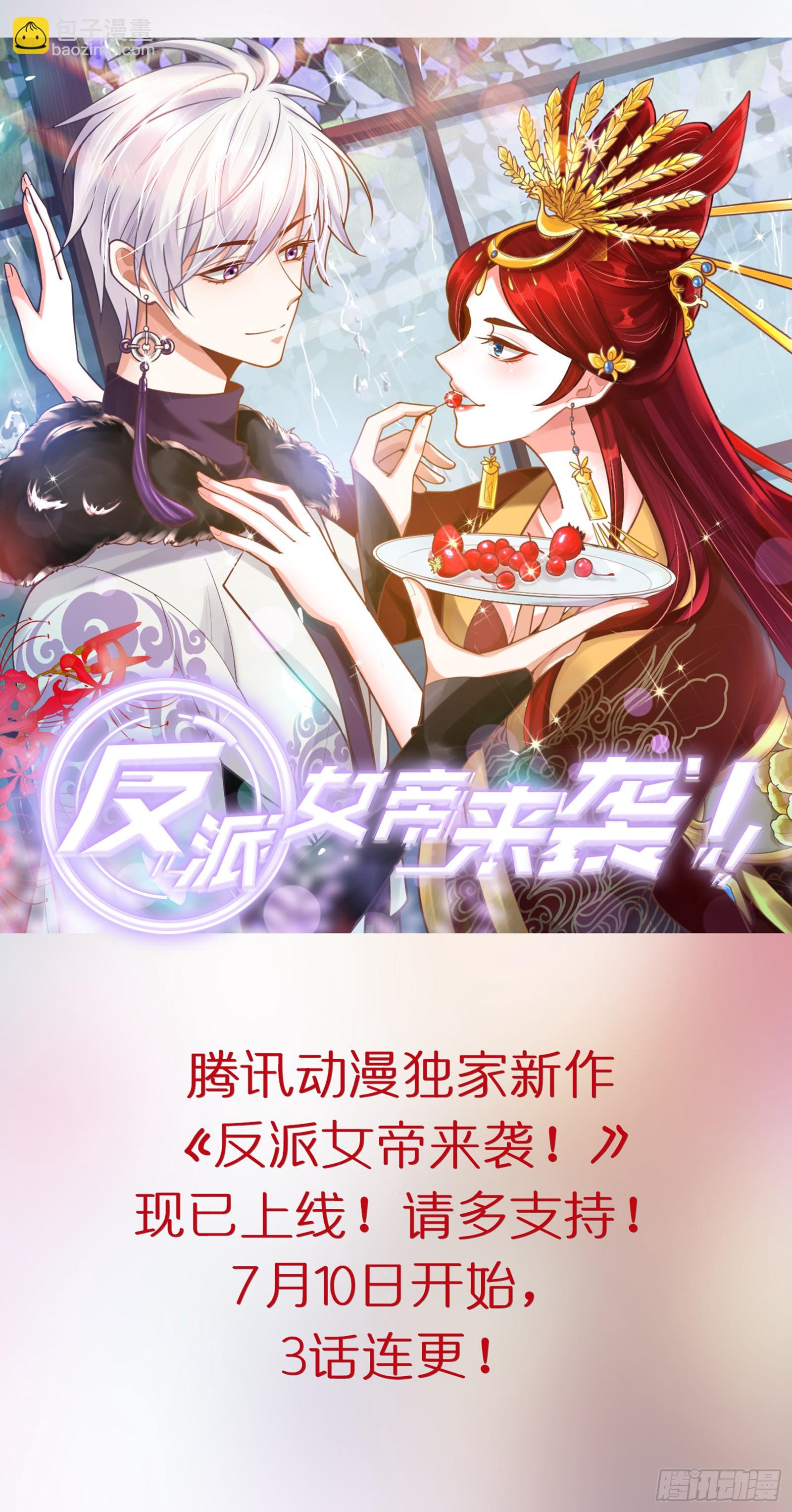 第9话 小公主丢了-第10话