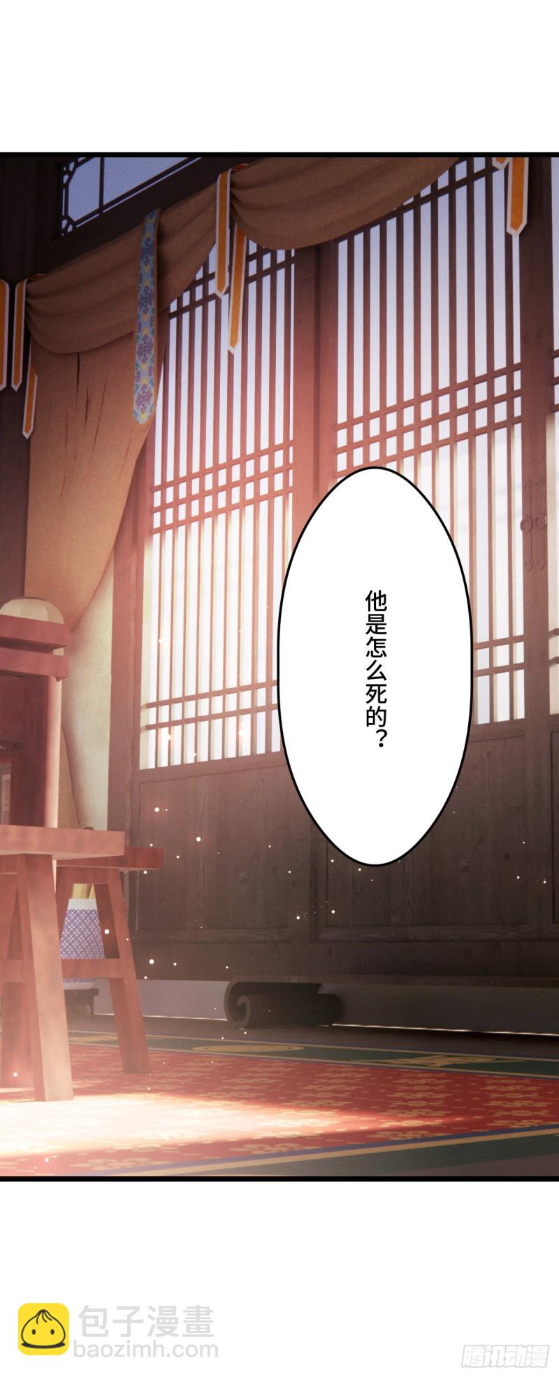 第90话 秃头的原因-第92话