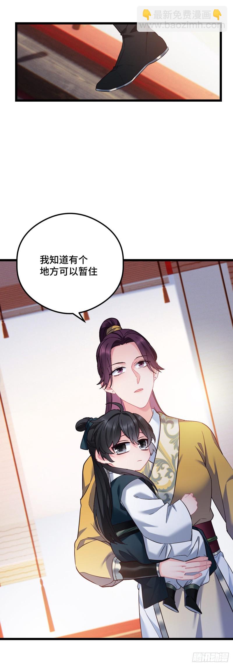 第94话 颜曦被操控？-第96话