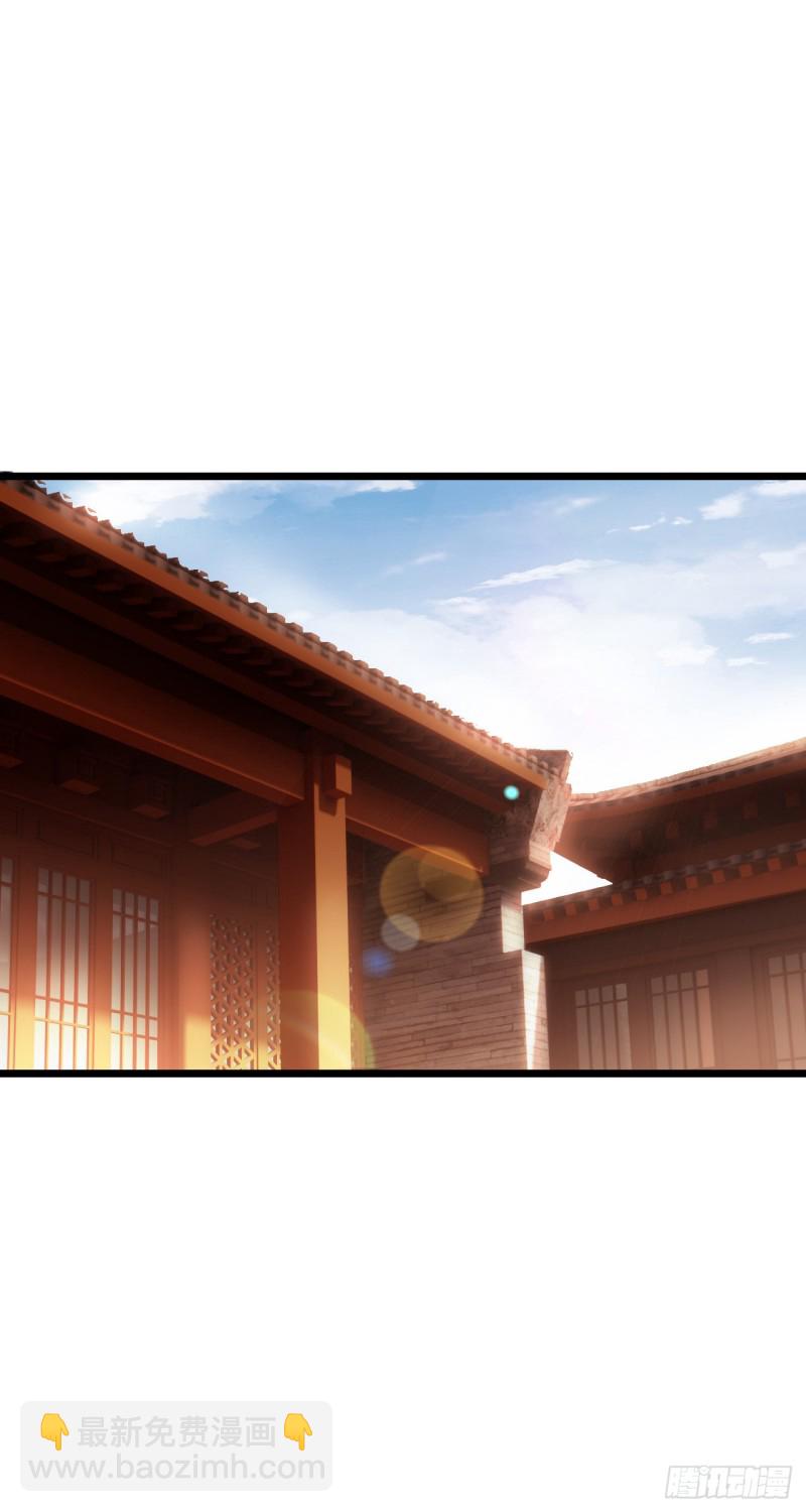 第96话 只是脚滑-第98话