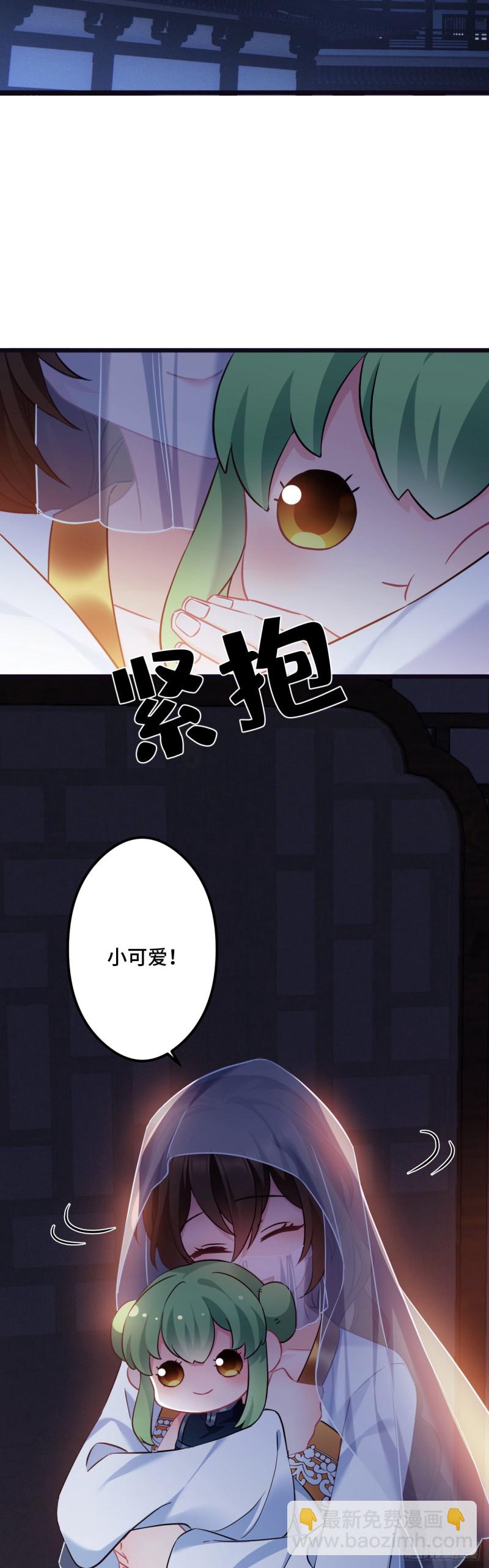第98话 牙疼不是病-第100话