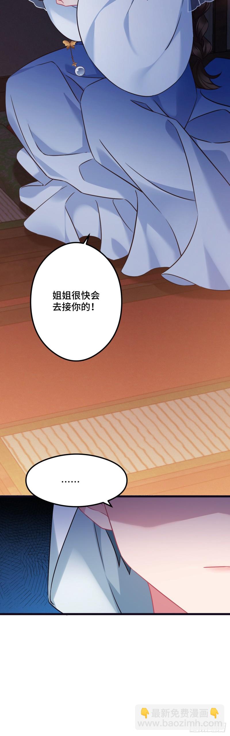 第98话 牙疼不是病-第100话