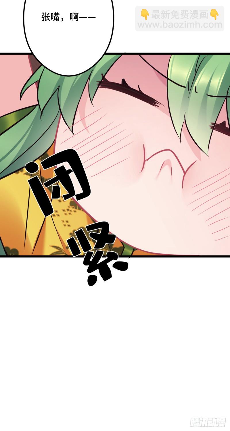 第98话 牙疼不是病-第100话