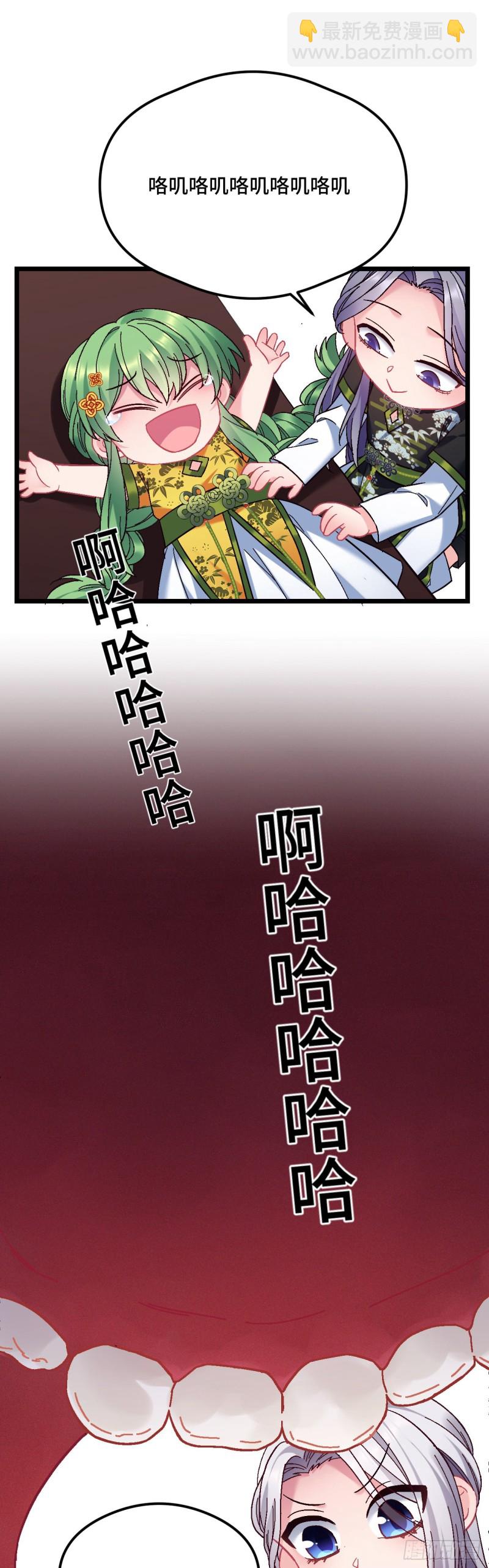 第98话 牙疼不是病-第100话