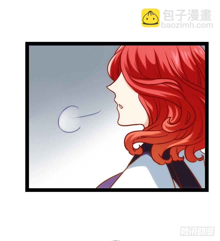 苍天啊，潜规则了！(1/4)-第2话