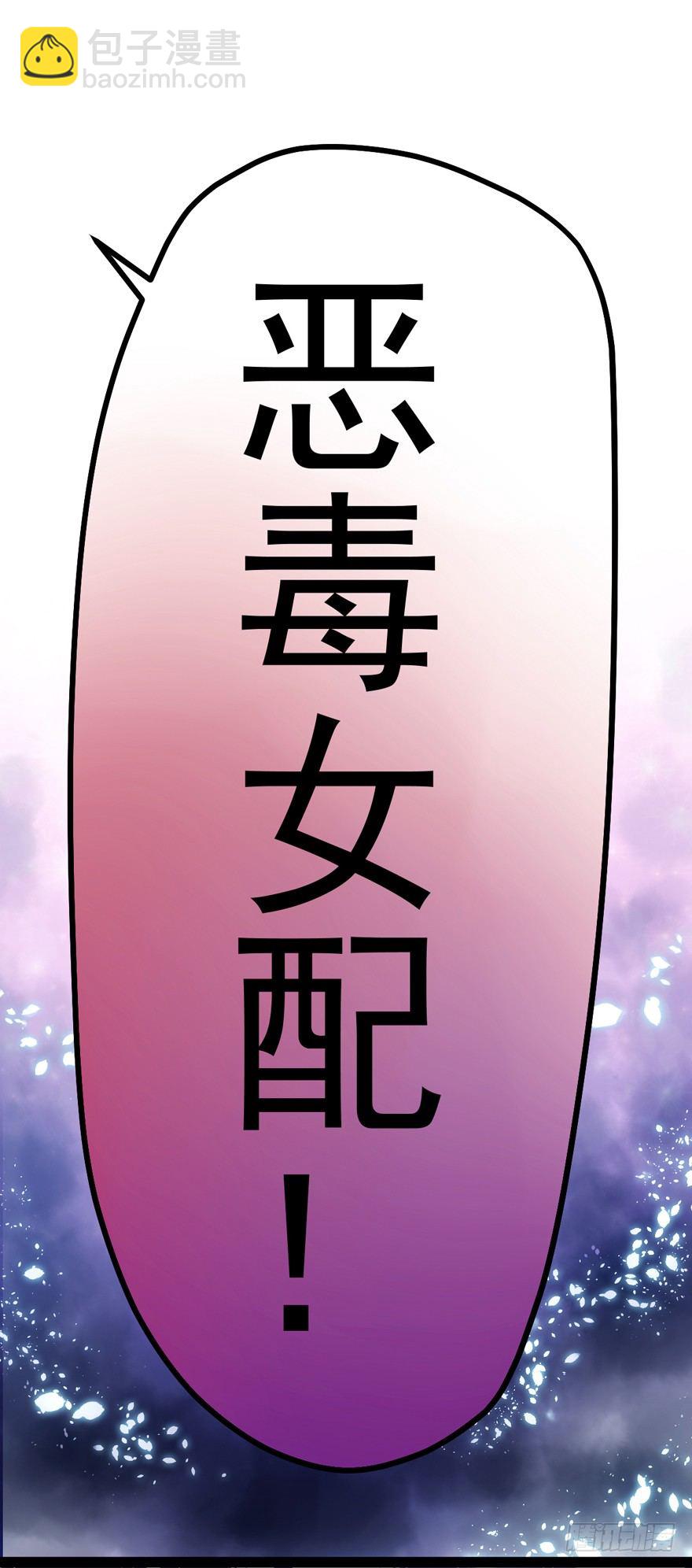 苍天啊，潜规则了！(1/4)-第2话