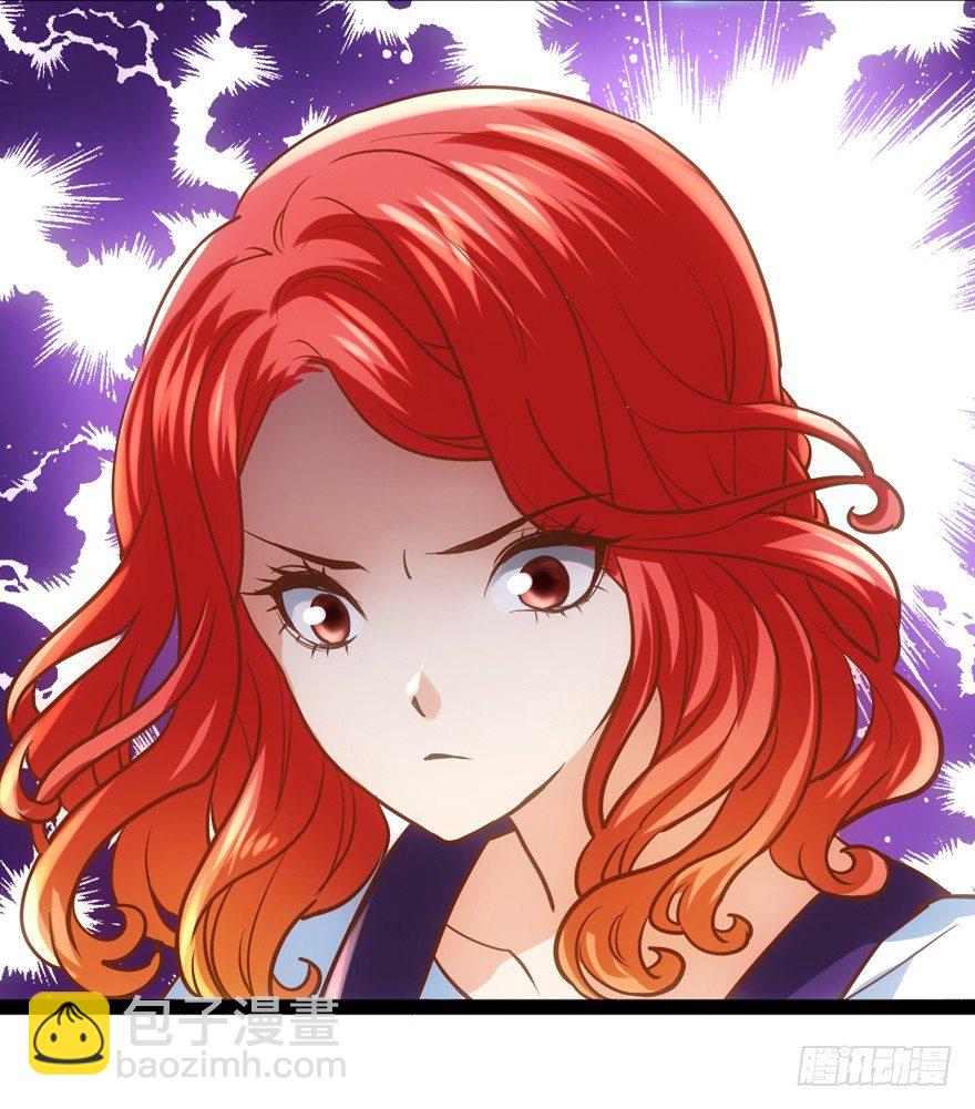 苍天啊，潜规则了！(1/4)-第2话