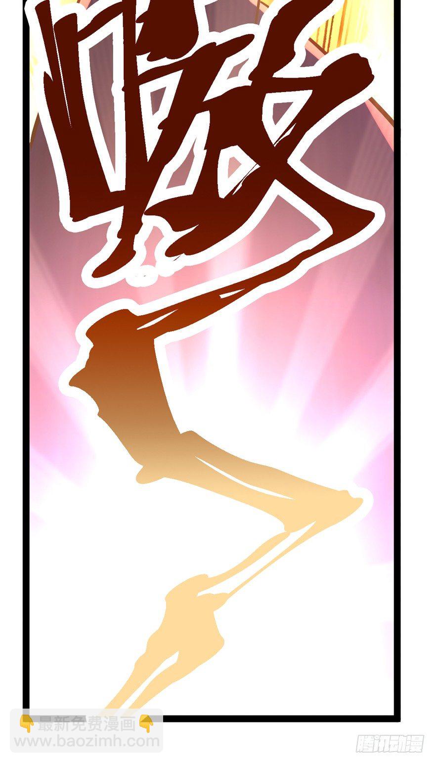 苍天啊，潜规则了！(1/4)-第2话