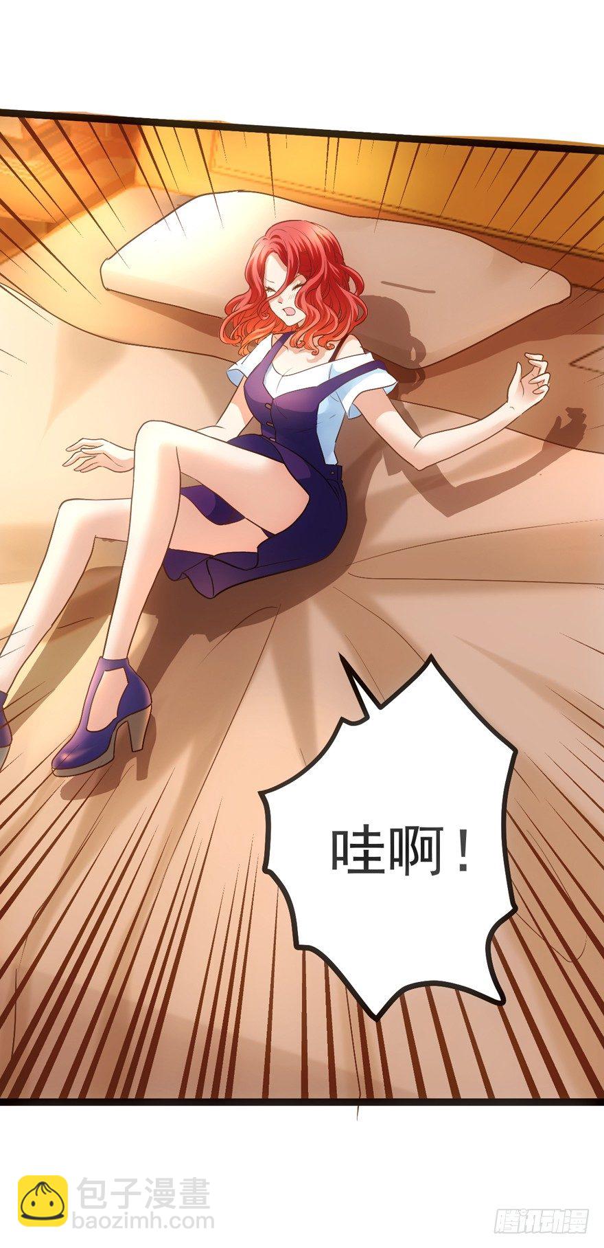 苍天啊，潜规则了！(1/4)-第2话