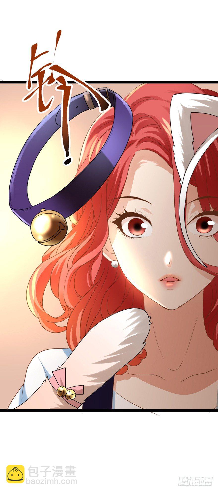苍天啊，潜规则了！(1/4)-第2话