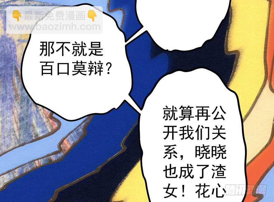 叱咤风云我任意闯万众仰望(1/3)-第102话